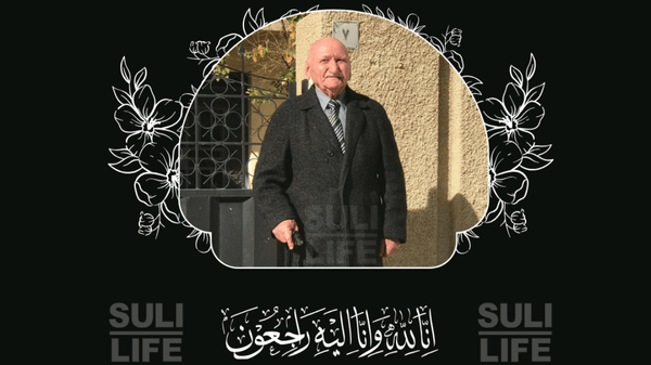 پرسەی هاوڵاتی شێخ صدیق شێخ صالح مەردۆخی