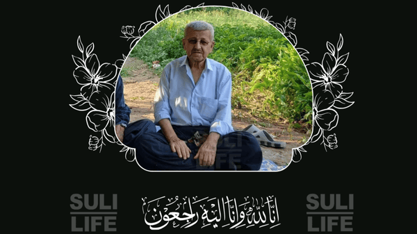 پرسەی هاوڵاتی کەمالی قایەر ئەحمەد تەگەرانی